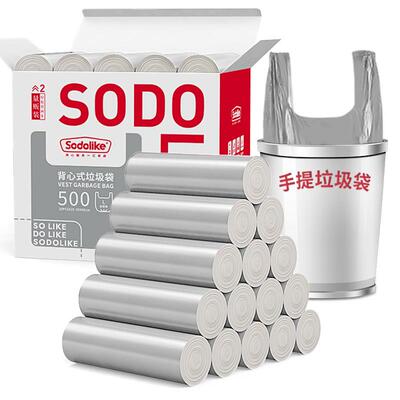 Sodolike 手提背心500祇箱装茂金属垃圾袋 大容量家用办公分类垃