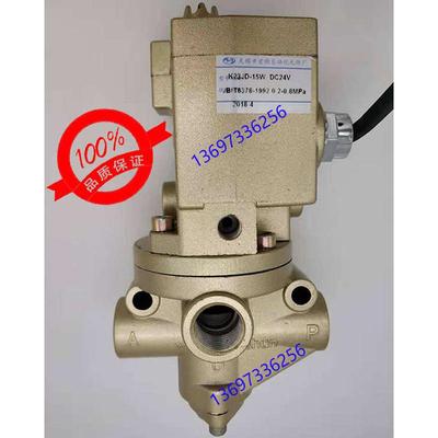 无锡宏顺电磁阀K23JD-25W10W 20TW 40W 8W32W50W K22JK K25JD-15W