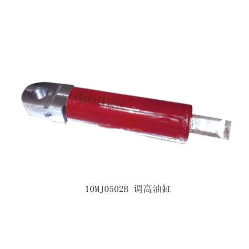 采煤机配件机械厂家直供矿山施工设备鸡西煤机10MJ0502B调高油缸