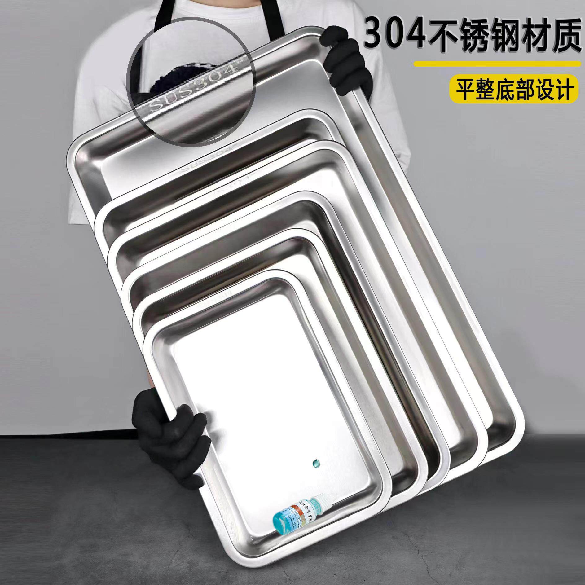 不锈钢烤盘适用凯度28/56/60升嵌入式蒸烤箱TDpro多功能托盘烤网
