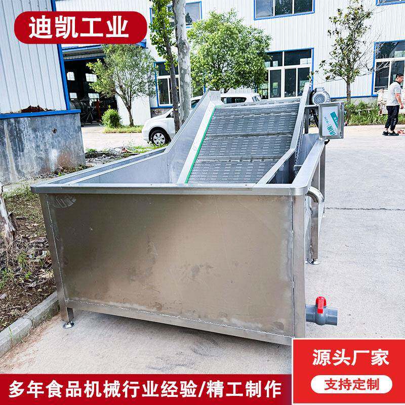 多功能高压喷淋清洗机豆角芸豆果蔬清洗机土豆喷淋式气泡清洗