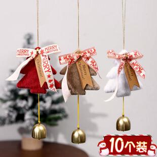 圣诞节装饰品铃铛挂饰红色圣诞树挂件幼儿园节日场景布置装扮道具