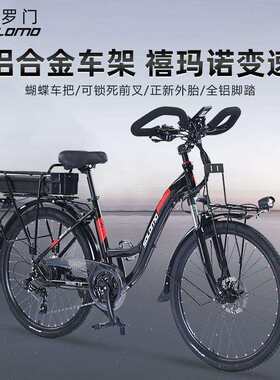 索罗门SOLOMO公路锂电自行车电动男女成人旅行车变速山地长途单车