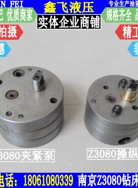 Z3080夹紧泵x25b操纵泵 老85泵老84油泵南京第四机床厂摇臂钻床