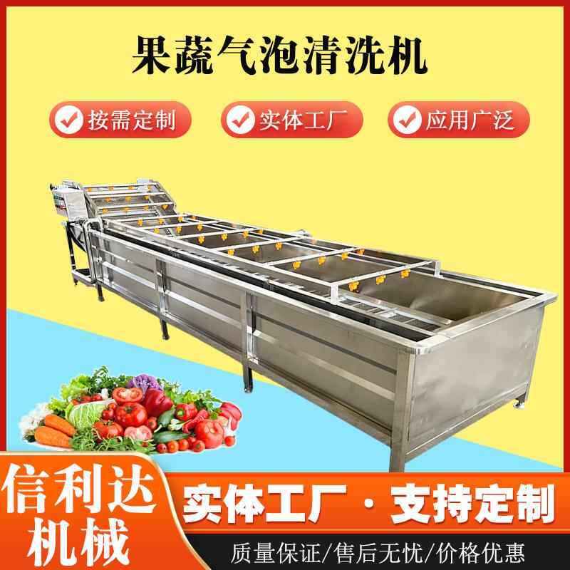 全自洗动果喷蔬气泡清机水果清橙子淋清洗KQA机海蛎子毛刷洗机