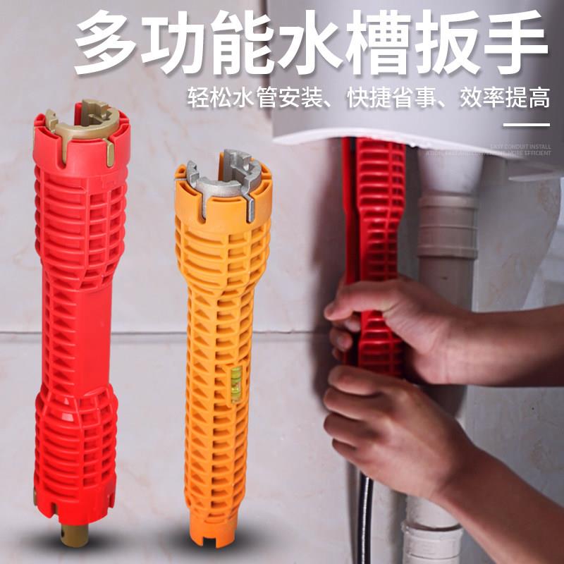 水槽扳手工具下水管盆底下水盆水管套筒进水管多功能套装维修专用