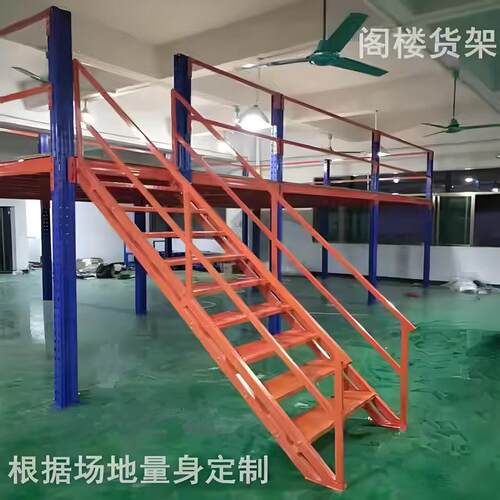 阁楼货架钢构平台定制重型仓库仓储大型立体货架东莞阁楼货架厂