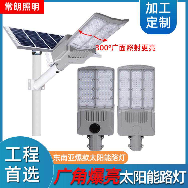 爆亮广角LED路灯新农村三面发光路灯工程道路建设照明定制