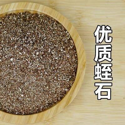 整袋蛭石珍珠岩养花用营养土隔热育苗基质多肉扦插用绿萝铺面蛭石