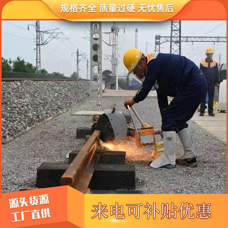 锂电钢轨切割机动力足重量轻砂轮片寿命长