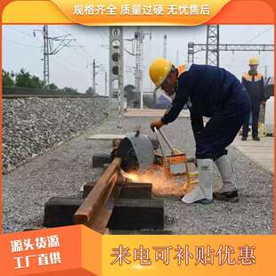 锂电钢轨切割机动力足重量轻砂轮片寿命长