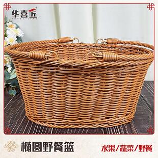 W022仿藤手工茶色椭圆家用买菜购物果蔬菜篮子野餐收纳筐36