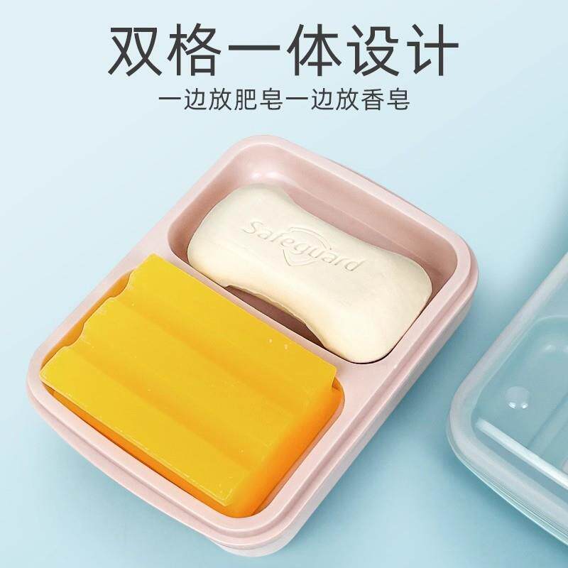 放肥皂盒学生宿舍大号防水带盖子沥水双层香皂手工皂双格不积水