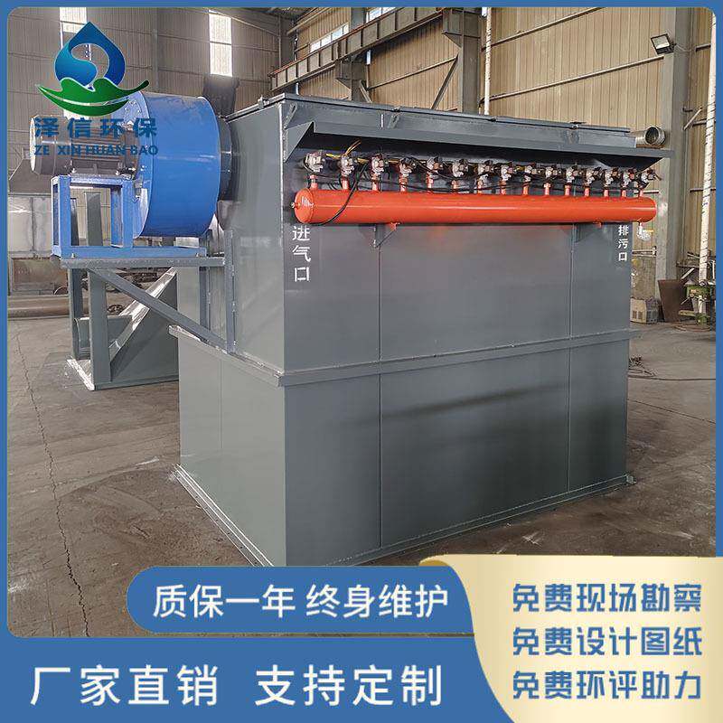 现货120袋脉冲布袋除尘器铸造厂仓顶除尘器小型布袋除尘器