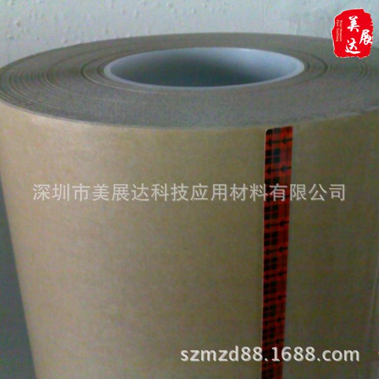 现货3M9713 纯胶膜导电胶XYZ轴异向导电胶带散料模切加工