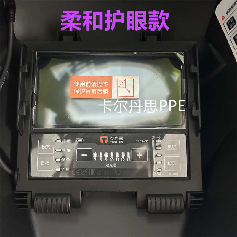 -焊工泰克面具接光面罩耐高温焊g2帽电焊电焊变720s氩弧焊自动曼