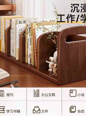 全实木面置物架书桌公上CA55CA6小书舍架立架宿办桌室工位台面书