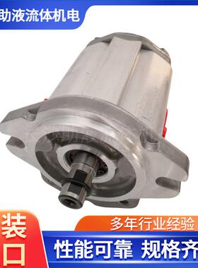 耐高温氟橡胶密封齿轮泵ALP2A-D-22-FG-V航空齿轮泵