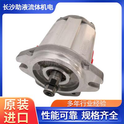 耐高温氟橡胶密封齿轮泵ALP2A-D-22-FG-V航空齿轮泵