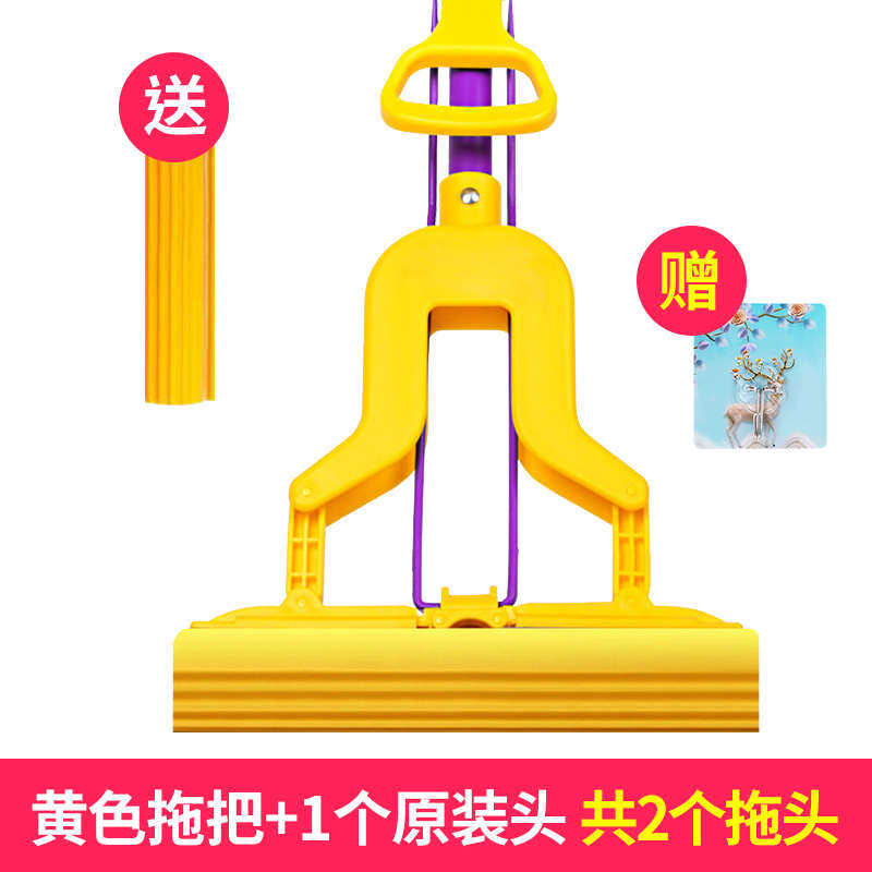 手挤头ke3c拖把海绵家用洗免对折墩布拖把吸棉送式拖把水胶水