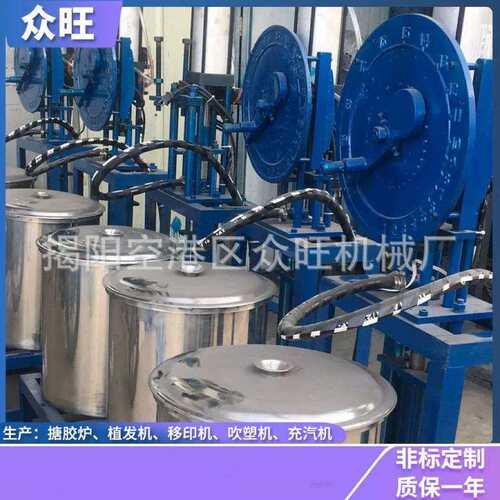 厂家生产供应摆杆式搪塑加料机气动搪塑加料机现货搪胶机械