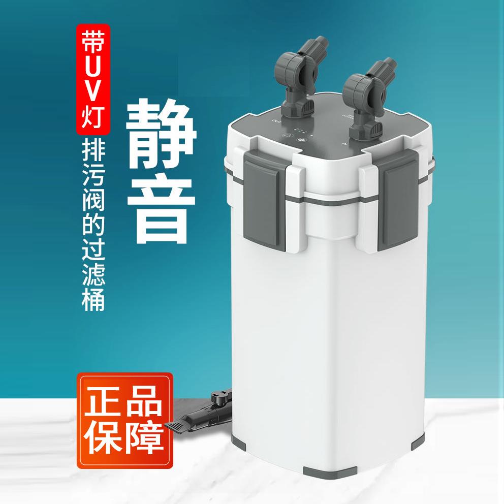 新款过滤桶鱼缸外置过滤器带除油膜静音缸外过滤桶带排污阀