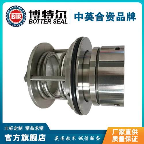 渣浆泵机械密封 B173-50机械密封 弹簧机械密封件