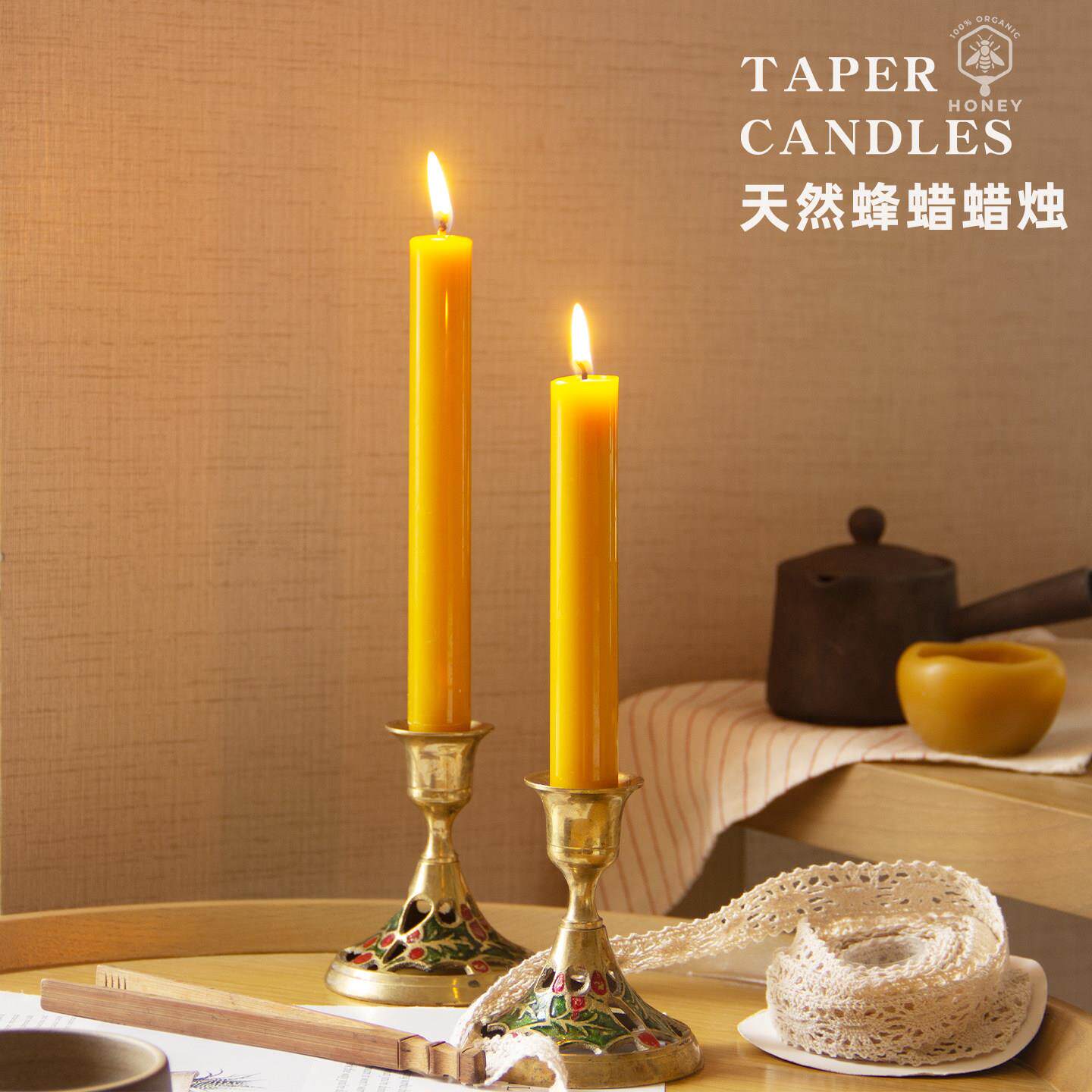 1.9cm2cm2.2cm手工黄蜂蜡烛天然纯蜂蜡蜡烛尖头杆蜡家用长杆蜡烛