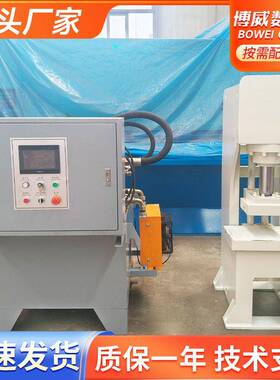 15吨开式液压冲床薄板拉伸成形开式液压冲床工业用小型拉伸机