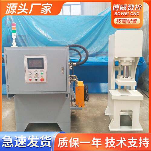 15吨开式液压冲床薄板拉伸成形开式液压冲床工业用小型拉伸机