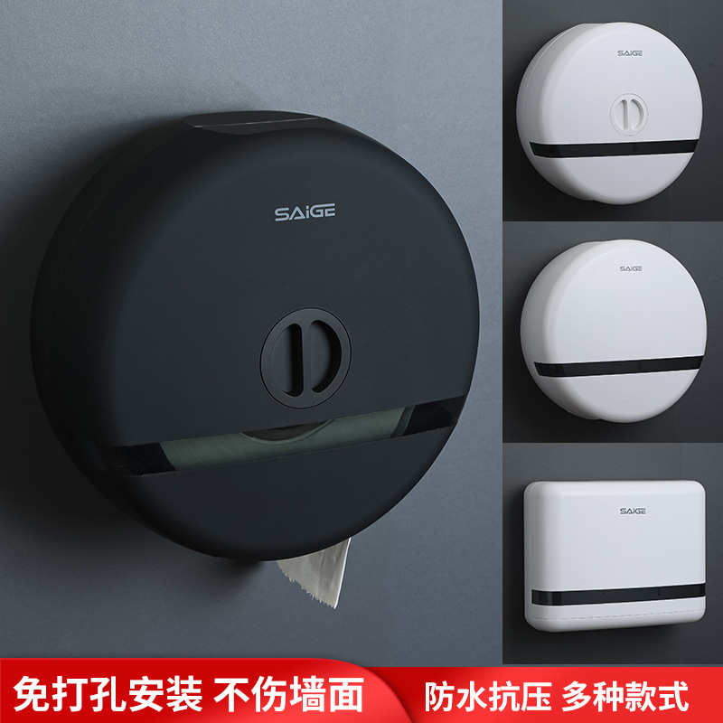 商用大卷纸盒壁挂式酒店干手纸巾盒防水卫生间洗手抽纸盒架厕纸盒