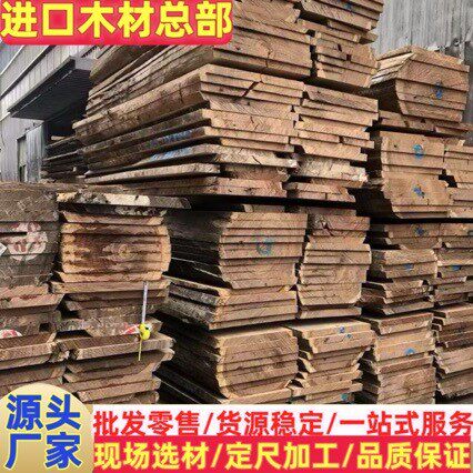 红桦木原木木材粉桦原木板材定尺加工桦木烘干红桦粉桦板材