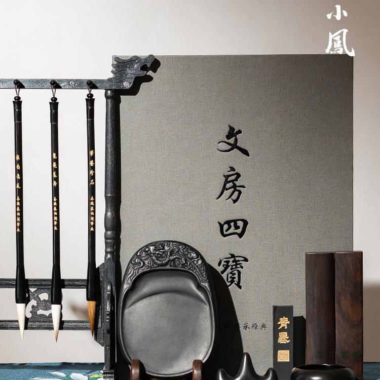毛笔书法文房四宝笔墨纸砚全套小学生入门套装摆件毛笔架砚台墨条
