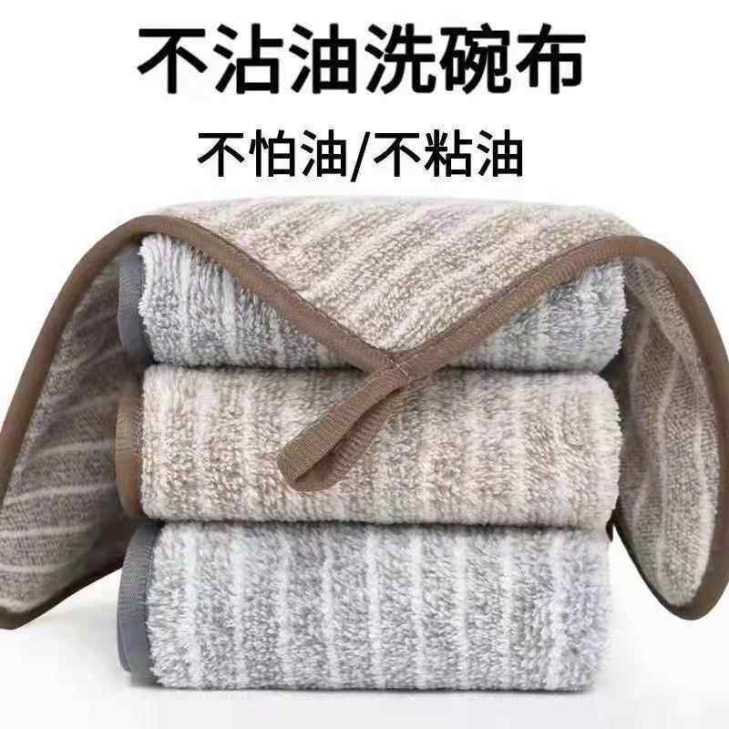 纯棉小方巾洗碗布加厚瓦斯炉专用抹布不掉毛无水痕洗碗帕不沾