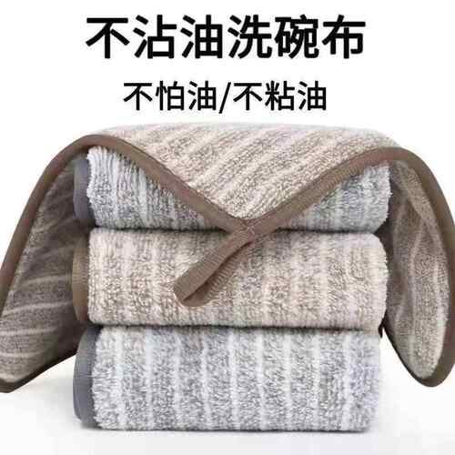 纯棉小方巾洗碗布加厚瓦斯炉专用抹布不掉毛无水痕洗碗帕不沾