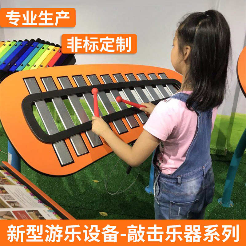 游乐打击乐器设施游乐户外幼儿园传音大型景观互动传声筒小品设备