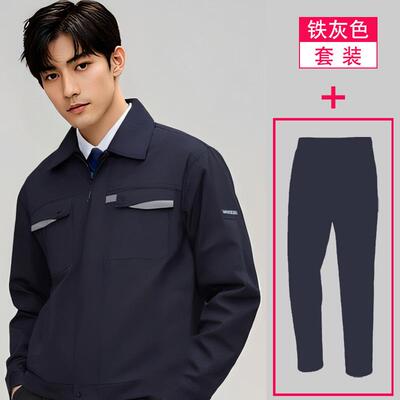 高档夏劳保服装套服装 电工服 酒店工程部工作制 短袖汽修美容季
