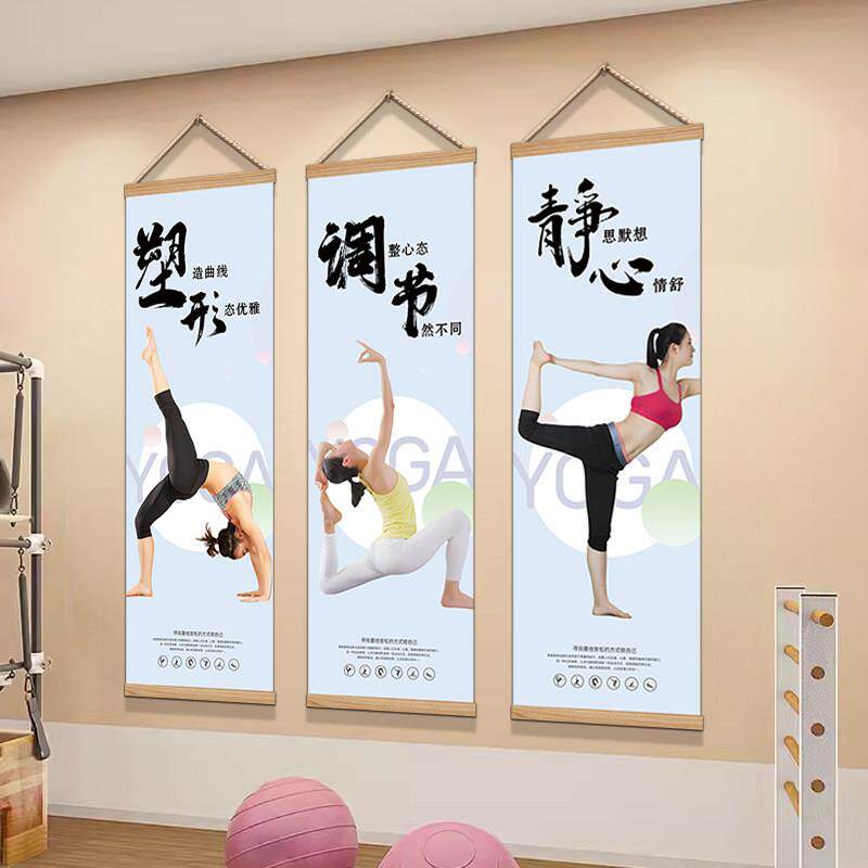瑜伽馆氛围布置普拉提墙面装饰挂画舞蹈教室私教工作室背景墙贴纸