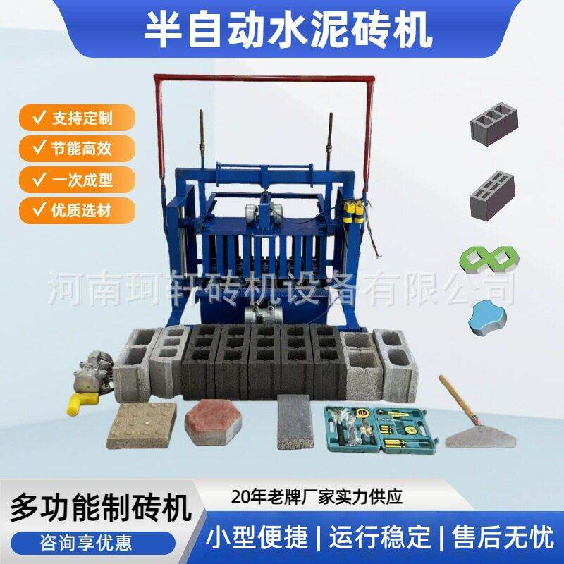 加宽移动直推式三孔空心砖机水泥免烧砖机模具可以换混凝土制砖机