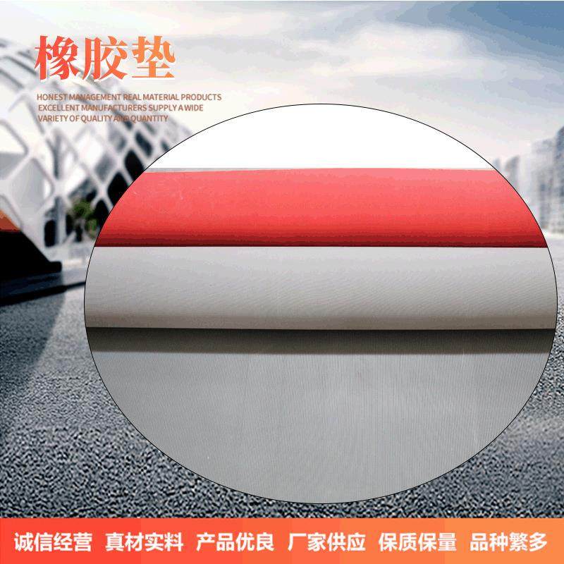 厂家供应防滑橡胶垫船舶用防滑橡胶垫车辆用防滑橡胶
