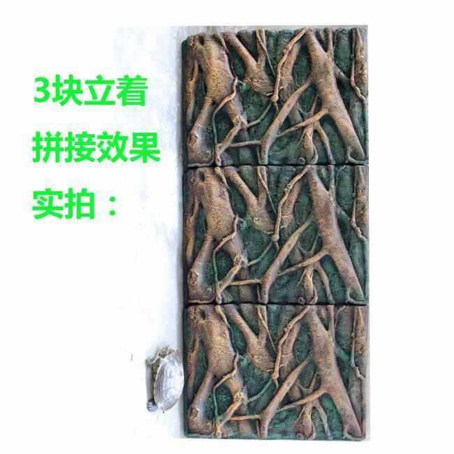 - 牌彩451pu7龟绿苔板墙60造景爬箱缸*背景树根宠鱼缸琪,宠物/宠物食品及用品,桌面缸,淘宝优惠券,粉丝福利购,淘宝优惠卷