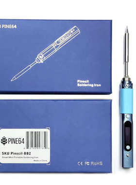 开源编程学习型Pine64便携式智能电烙铁PINECIL-BB2调温精密工具