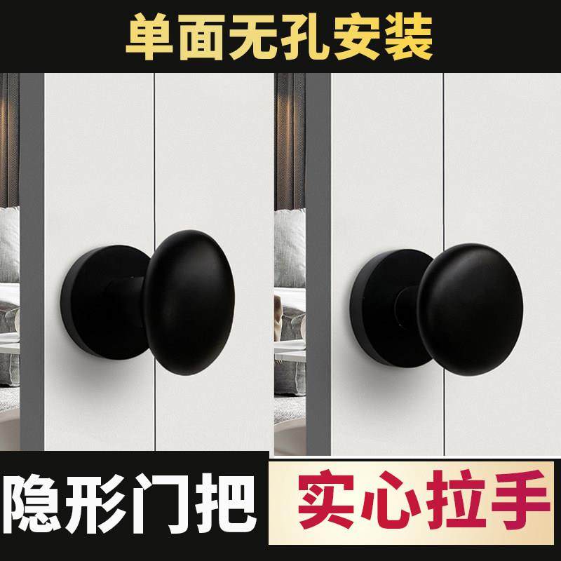 隐形门拉手锁球形黑色现代单面明装电视背景隐形门锁把手木门把手,基础建材,小拉手,淘宝优惠券,粉丝福利购,淘宝优惠卷