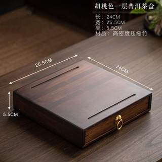 竹制普洱茶盒家用收纳盒抽屉式茶饼储茶盒子茶道分茶盘茶具零配件