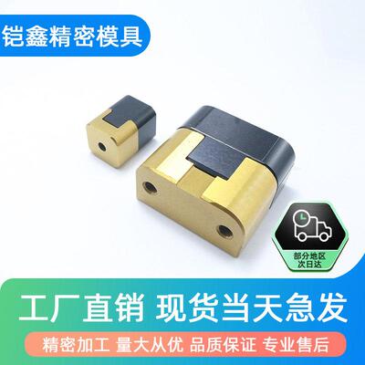 DME公制镀钛顶锁BGT02020方型辅助器标准定位块高精度模具边锁