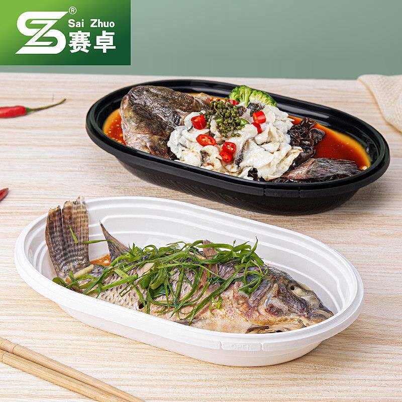 赛卓一次性外送餐盒烤鱼打包盒外送商用鱼盒密封防漏蒸鱼餐盒长盒