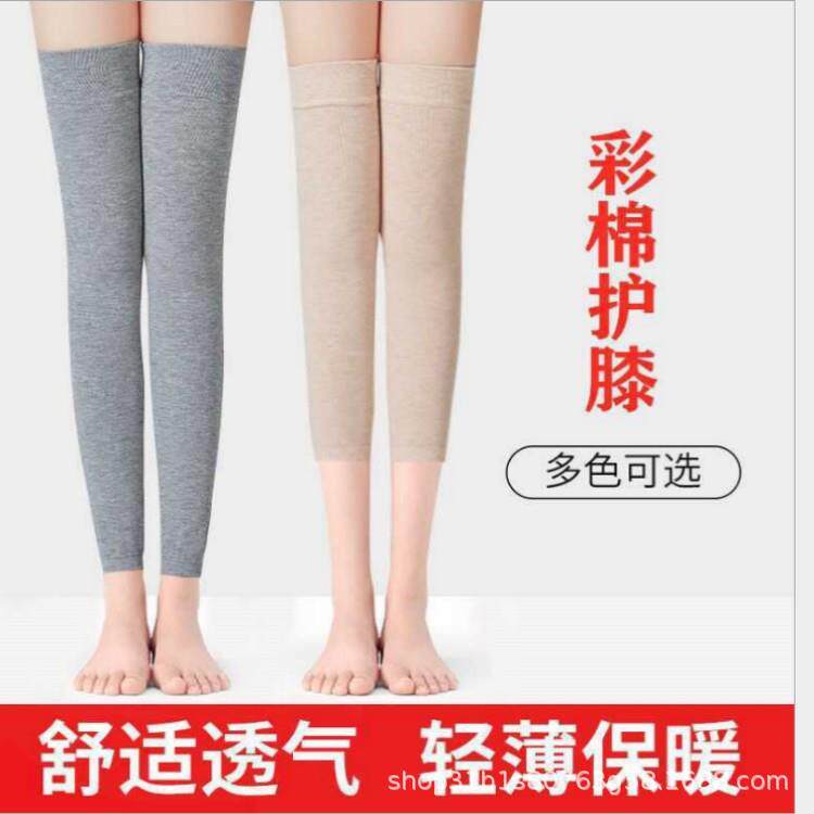四季款彩棉运动针织护膝老寒腿保暖护具老人关节防寒护膝厂家