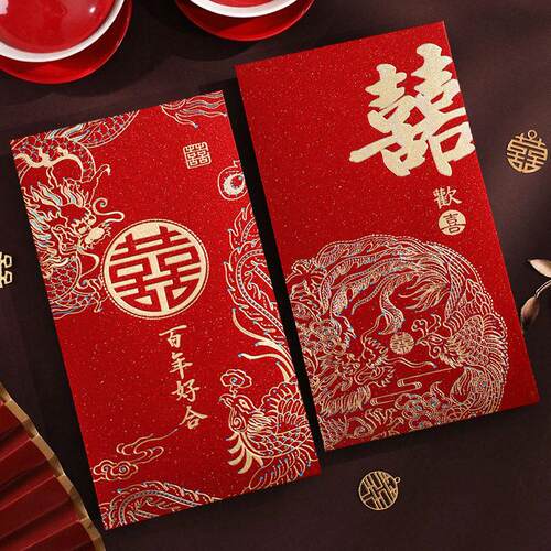 红包结婚专用大中小五千元结婚红包2026千元创意随份子婚礼改口喜