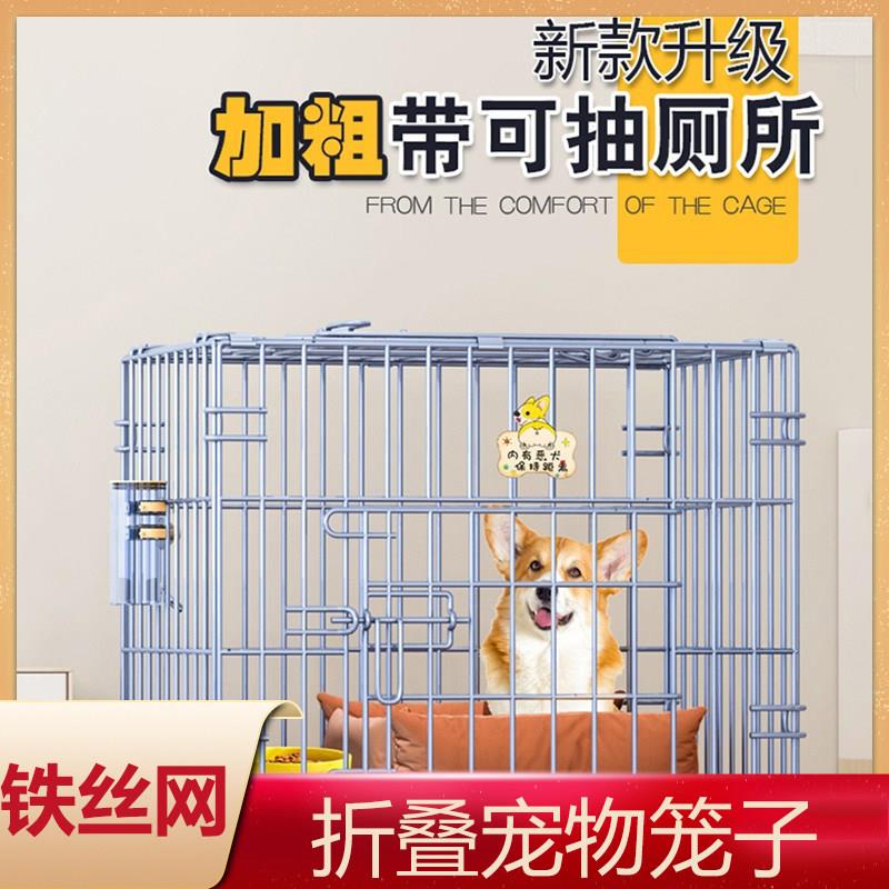 宠物店狗笼子泰迪比熊中小型犬爱丽思宠物树脂狗笼带厕所分离银色