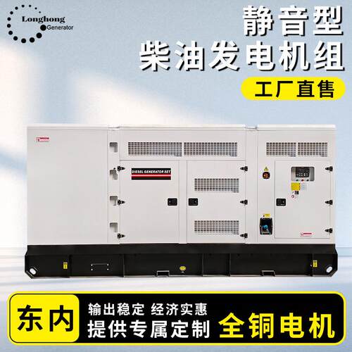 佛山工厂发电机700kw柴油发电机组8009001000KW备用电源供电所